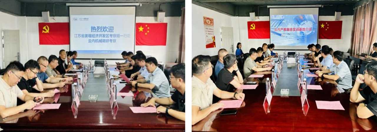 微信图片_20240725082116.png